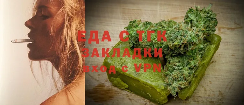 Cannafood марихуана  блэк спрут ТОР  Рязань 