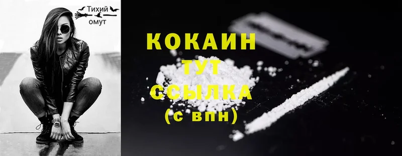 Cocaine 97%  закладки  Рязань 